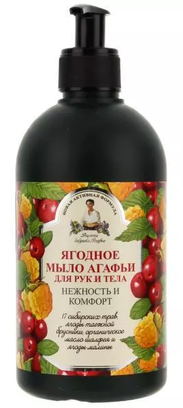 Babcia Agafia Mydło W Płynie Jagodowe 500ml